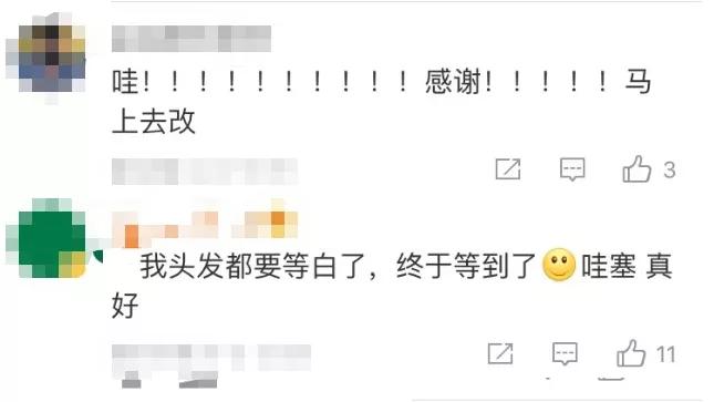 用了四年的微信号终于改了,改了不会后悔的微信号