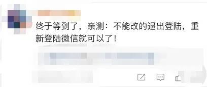 用了四年的微信号终于改了,改了不会后悔的微信号