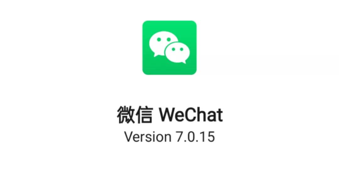 用了四年的微信号终于改了,改了不会后悔的微信号