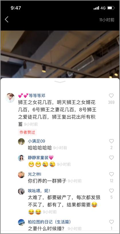 辛巴被曝再卖货,辛巴为什么不带货了