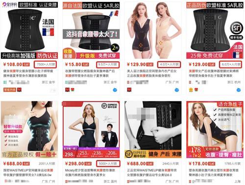 女人被减肥毁掉的后果,被减肥耽误的女人