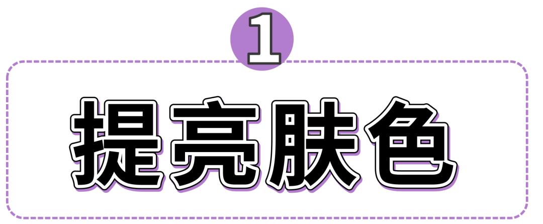颜值逆袭！路人脸也能拥有的“作弊级”变美*法大**