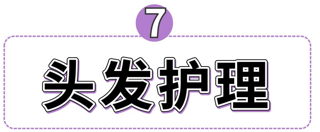 颜值逆袭！路人脸也能拥有的“作弊级”变美*法大**