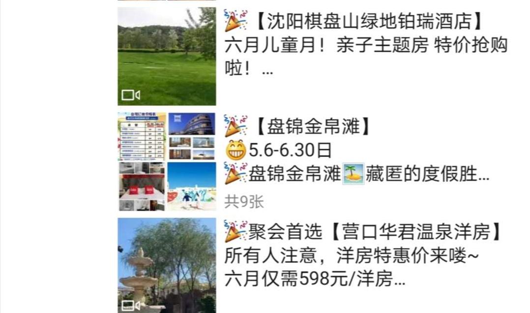 旅行社代售门票,代售景点门票兼职怎么做