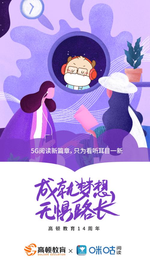 高顿教育全称,高顿教育的使命
