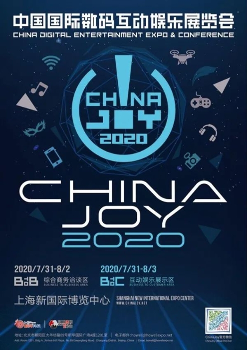 聚焦游戏效果营销，Mobvista集团旗下Nativex将参展2020ChinaJoyBTOB