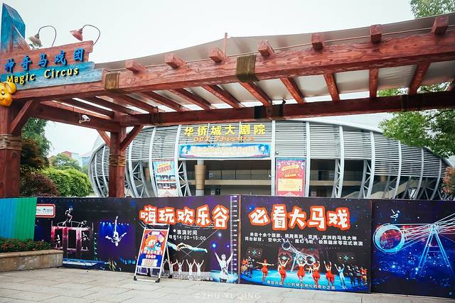 上海松江最有格调的小镇,上海松江郊野公园景色