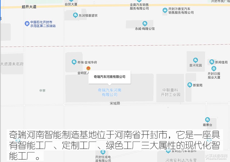 奇瑞捷途汽车生产基地在哪里,奇瑞捷途河南生产基地