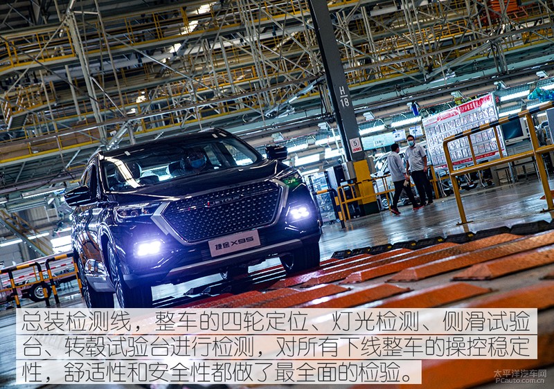 奇瑞捷途汽车生产基地在哪里,奇瑞捷途河南生产基地