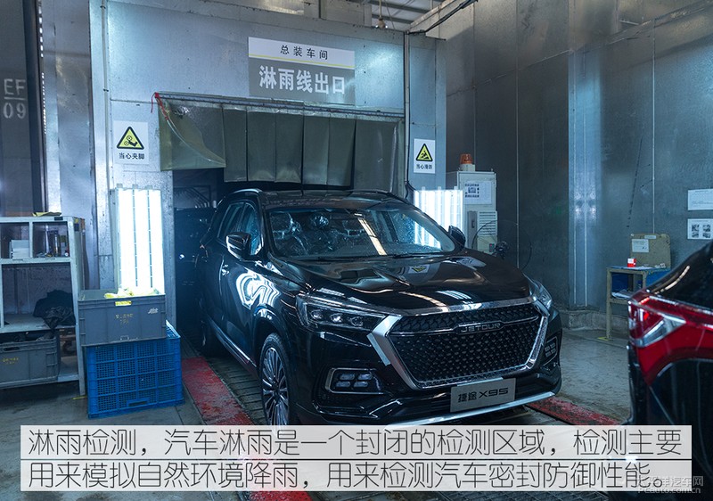 奇瑞捷途汽车生产基地在哪里,奇瑞捷途河南生产基地