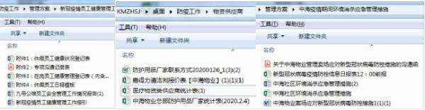 抗疫英雄人物张思兵,张思兵抗疫的英雄事迹