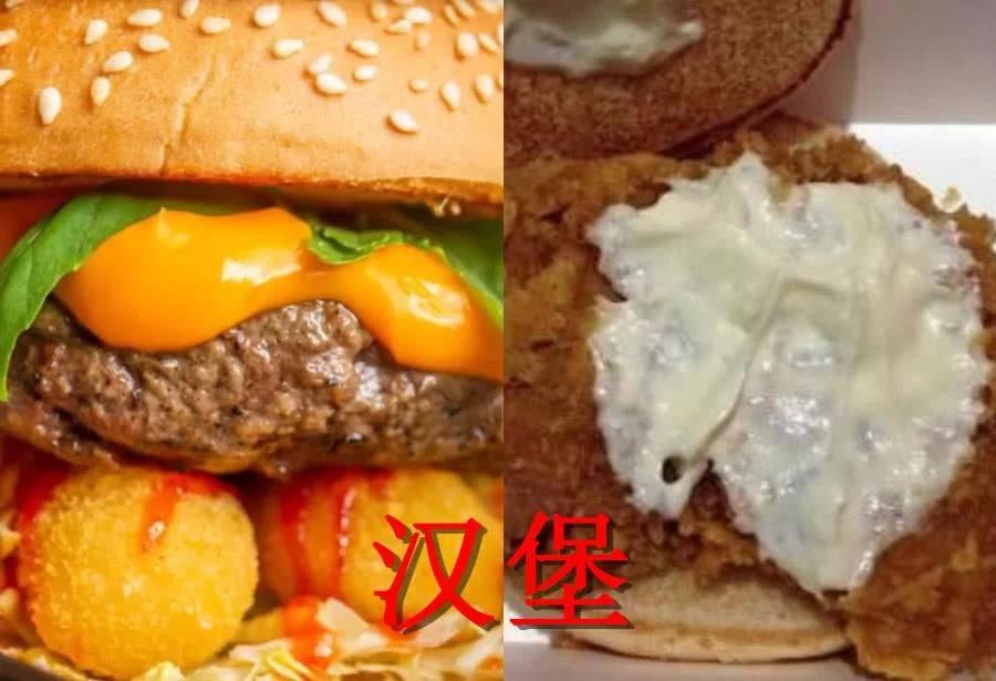 图片仅供参考算不算诈骗,图片仅供参考算不算虚假宣传