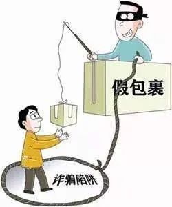 【典型案例】QQ群里买癌症靶向药，寄来却变成廉价麦克风