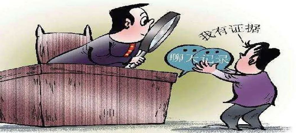 微信调取证据流程内容,微信证据保存提取举证全攻略