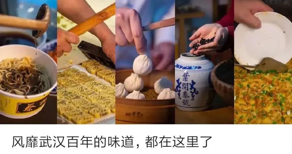 21岁的香格里拉，藏着多少老武汉人的记忆