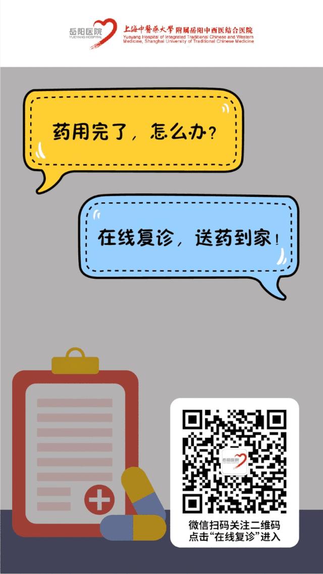 岳阳医院冬病夏治,中医养生保健冬病夏治