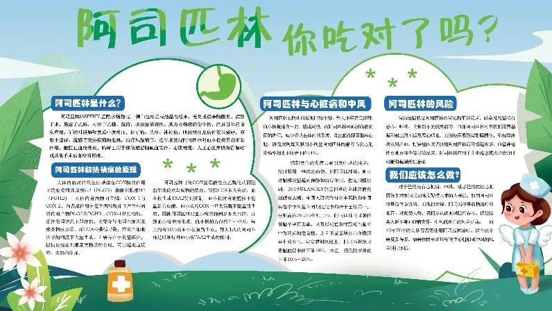 课程思政之中国式现代化,课程思政育人理念融入英语教学