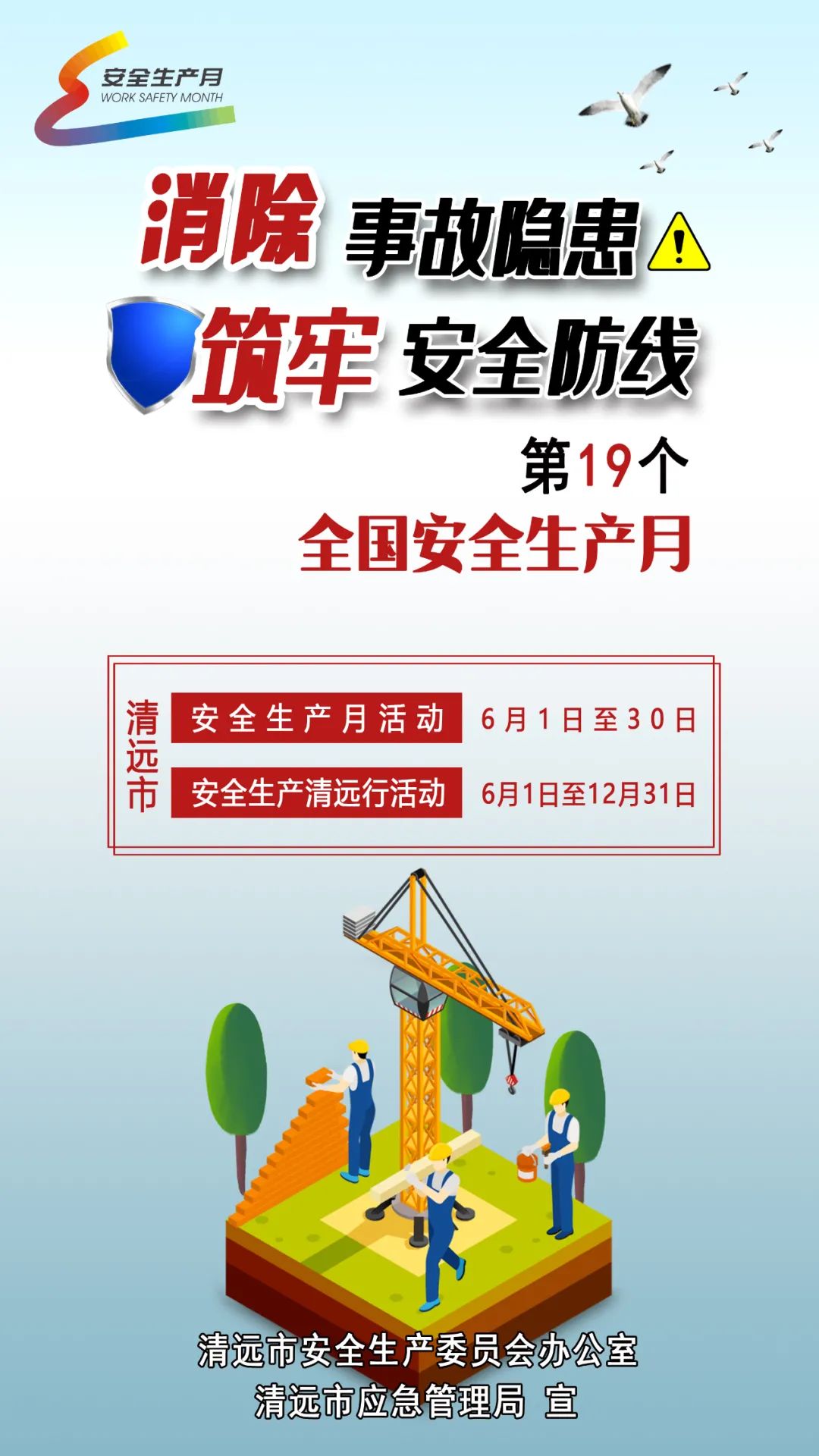 各高中自主招生政策,2022黄岛区高中自主招生计划