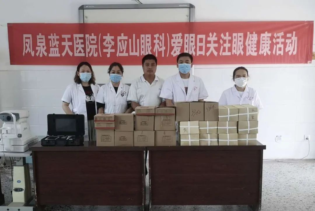 开启“AI”模式，凤泉蓝天医院视力检测进校园！