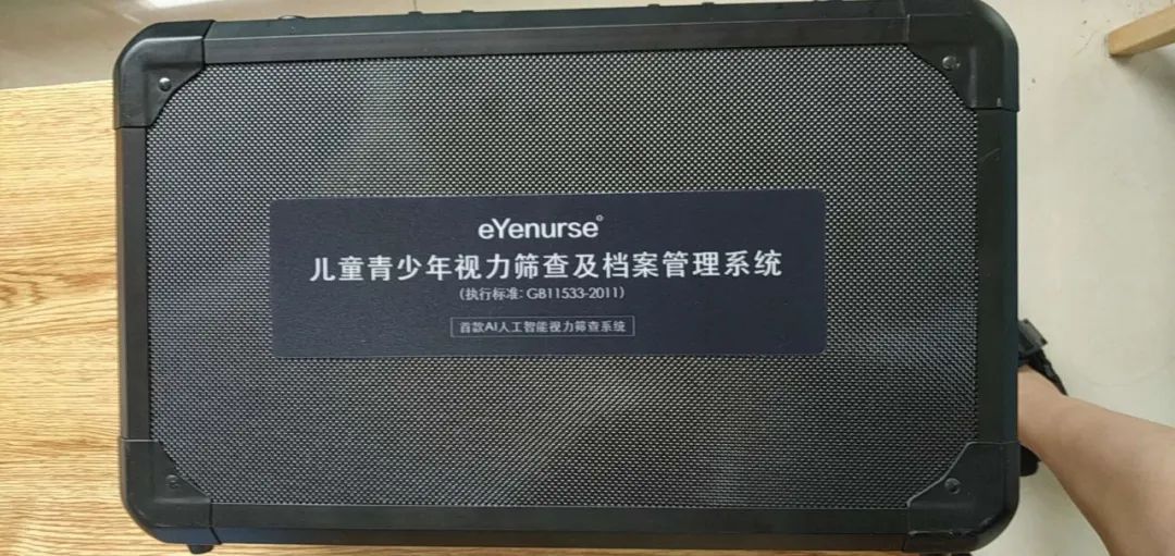 开启“AI”模式，凤泉蓝天医院视力检测进校园！