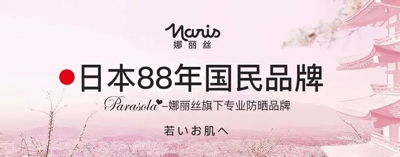 明星同款夏日防晒必备,夏季好用不油腻的防晒