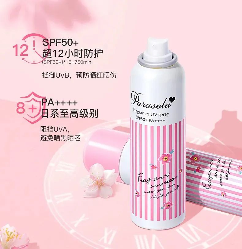 明星同款夏日防晒必备,夏季好用不油腻的防晒