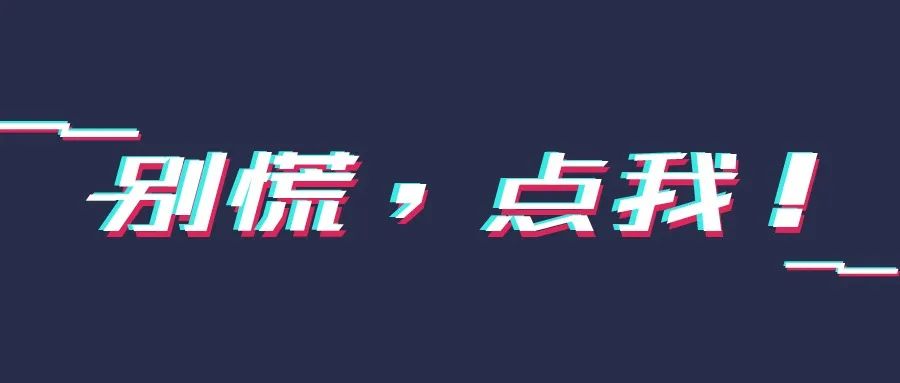 你以为的地产策划,曾经的地产策划