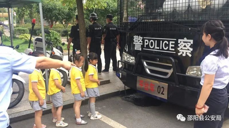 宝宝乐幼儿社会活动——参观警察叔叔的“家”！