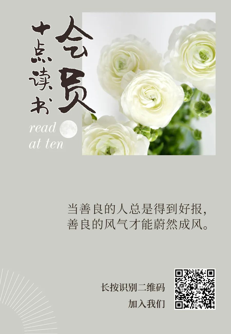 一生善良必有后福是谁说的,一生善良必有后福入心的禅语