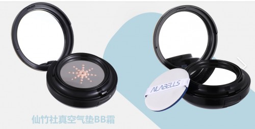 仙竹气垫bb霜,正品气垫bb霜诗馨语