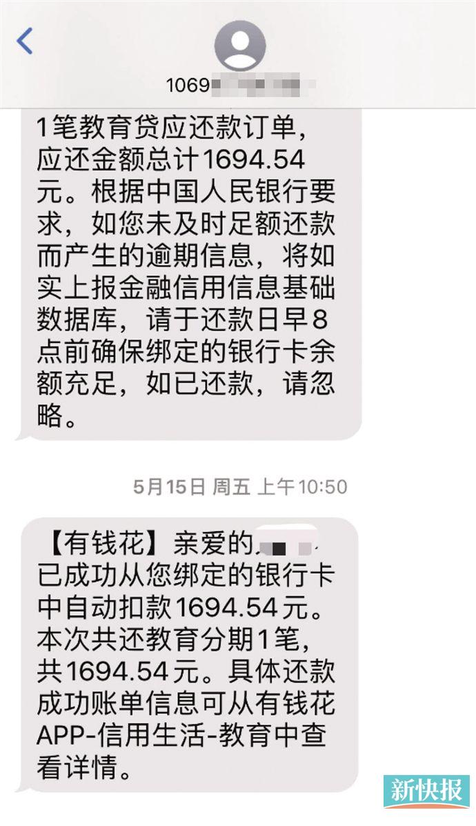 培训机构分期付款有什么要求,培训机构分期付款在哪里扣钱