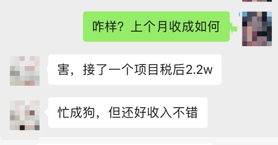 美术最赚钱的行业一年赚一个亿,美术挣钱最多的行业
