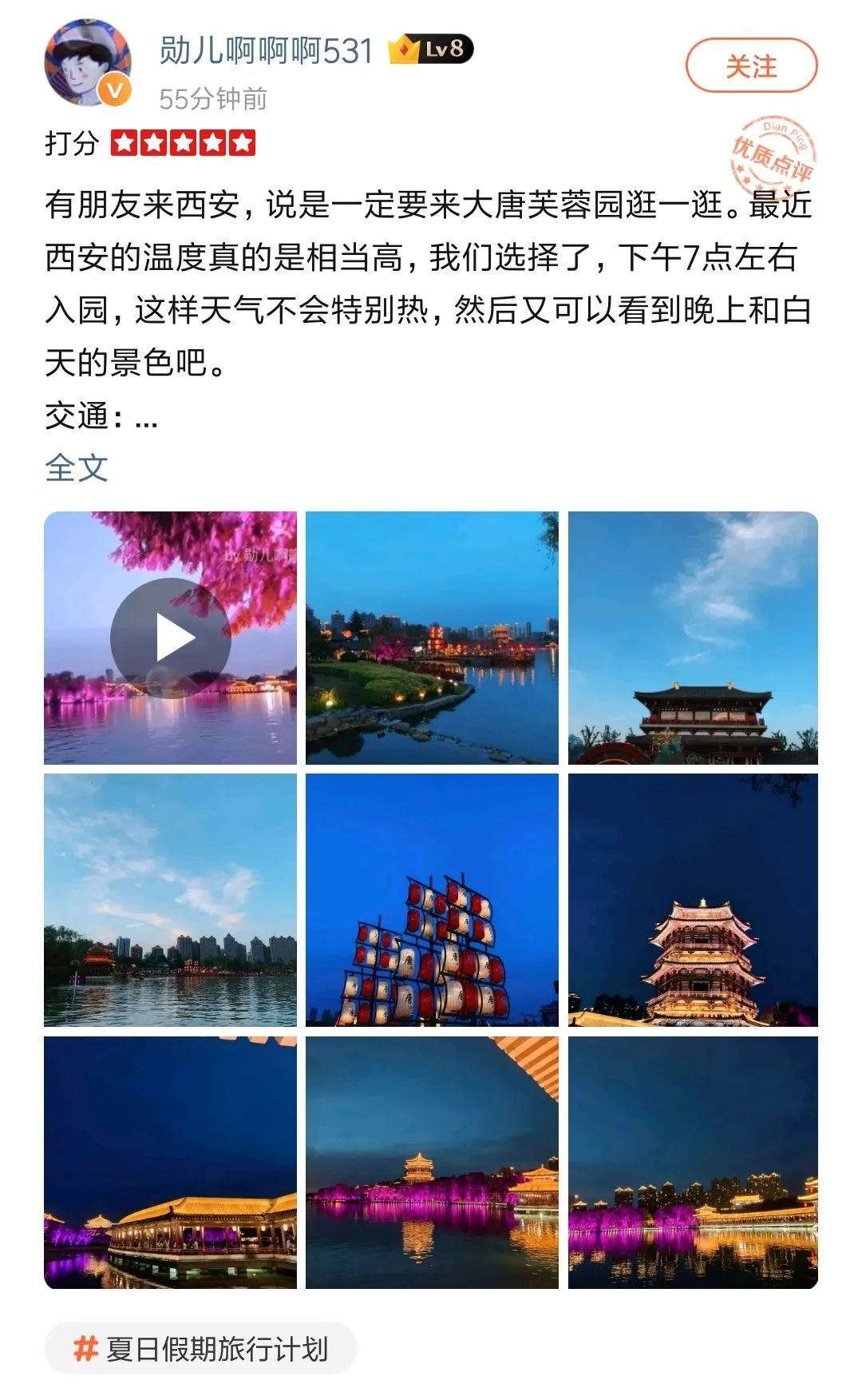 大唐芙蓉园景区全称,大唐芙蓉园必看景点