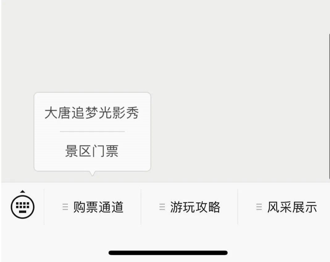 大唐芙蓉园景区全称,大唐芙蓉园必看景点
