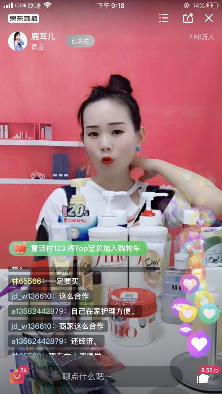 从0粉丝积累到如今近百万人听青岛小嫚讲述自己的主播职场之路