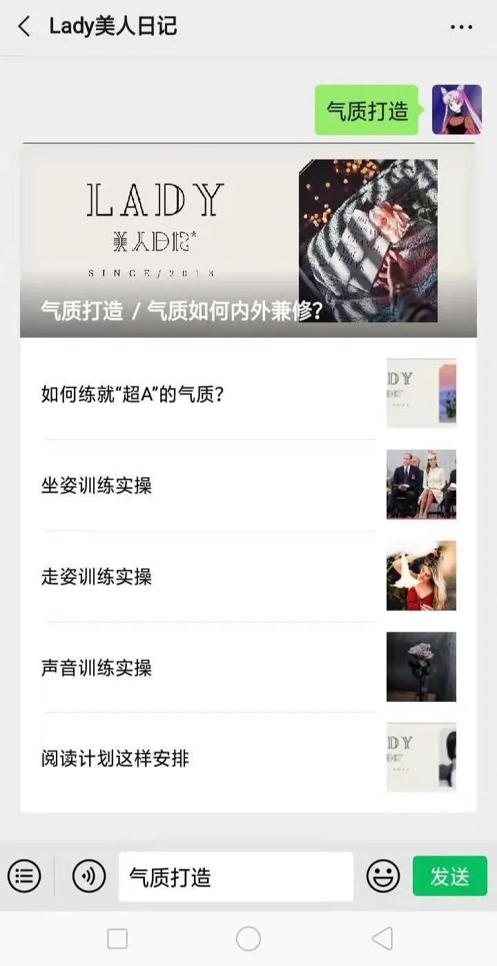 养成这4个变美小习惯，想丑都难