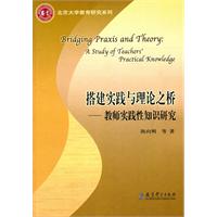 “教育理论图书出版的旗帜”何以树立?且看教科社教育学术出版四十载奋进路