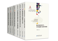 “教育理论图书出版的旗帜”何以树立?且看教科社教育学术出版四十载奋进路