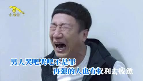 23岁动不动就哭是病么,动不动就哭是情绪不稳定吗