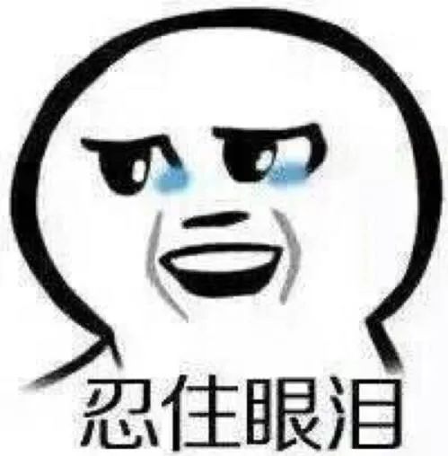 23岁动不动就哭是病么,动不动就哭是情绪不稳定吗