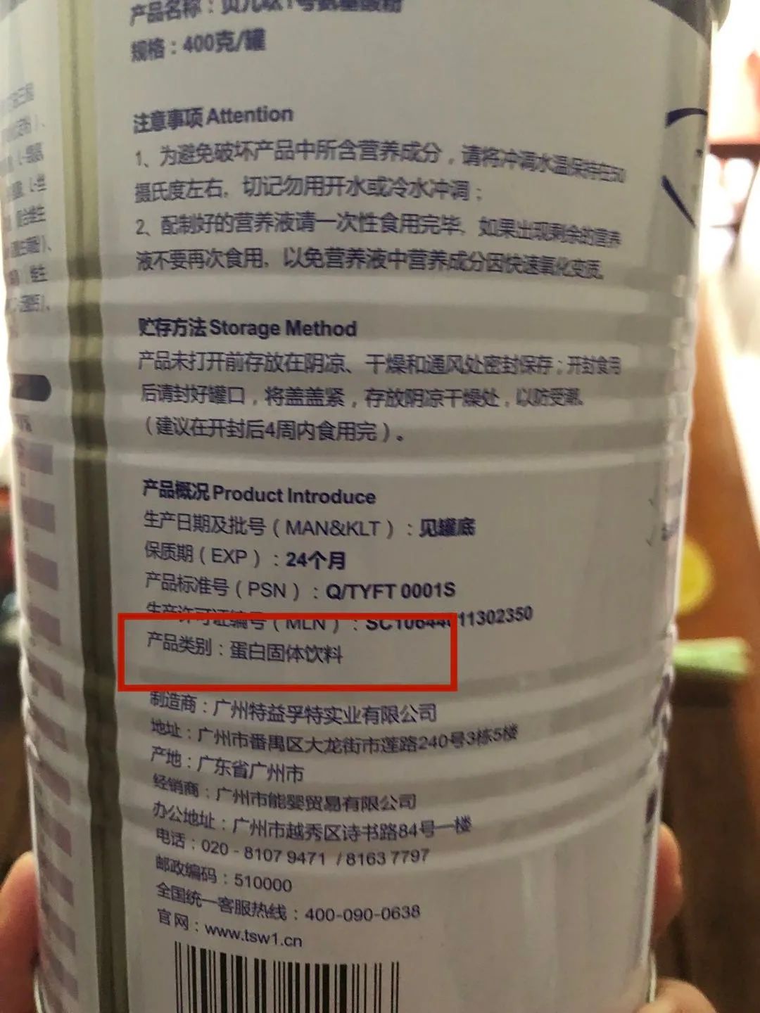 武汉特医配方粉,特医全营养配方粉