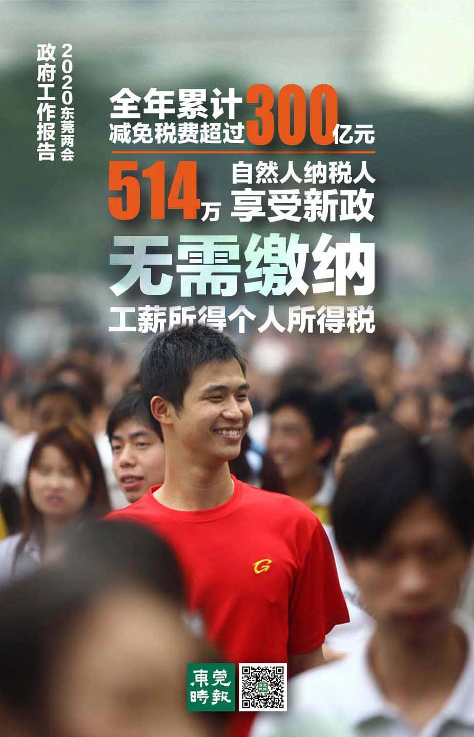 今天东莞有确诊吗,东莞今天有没有新增