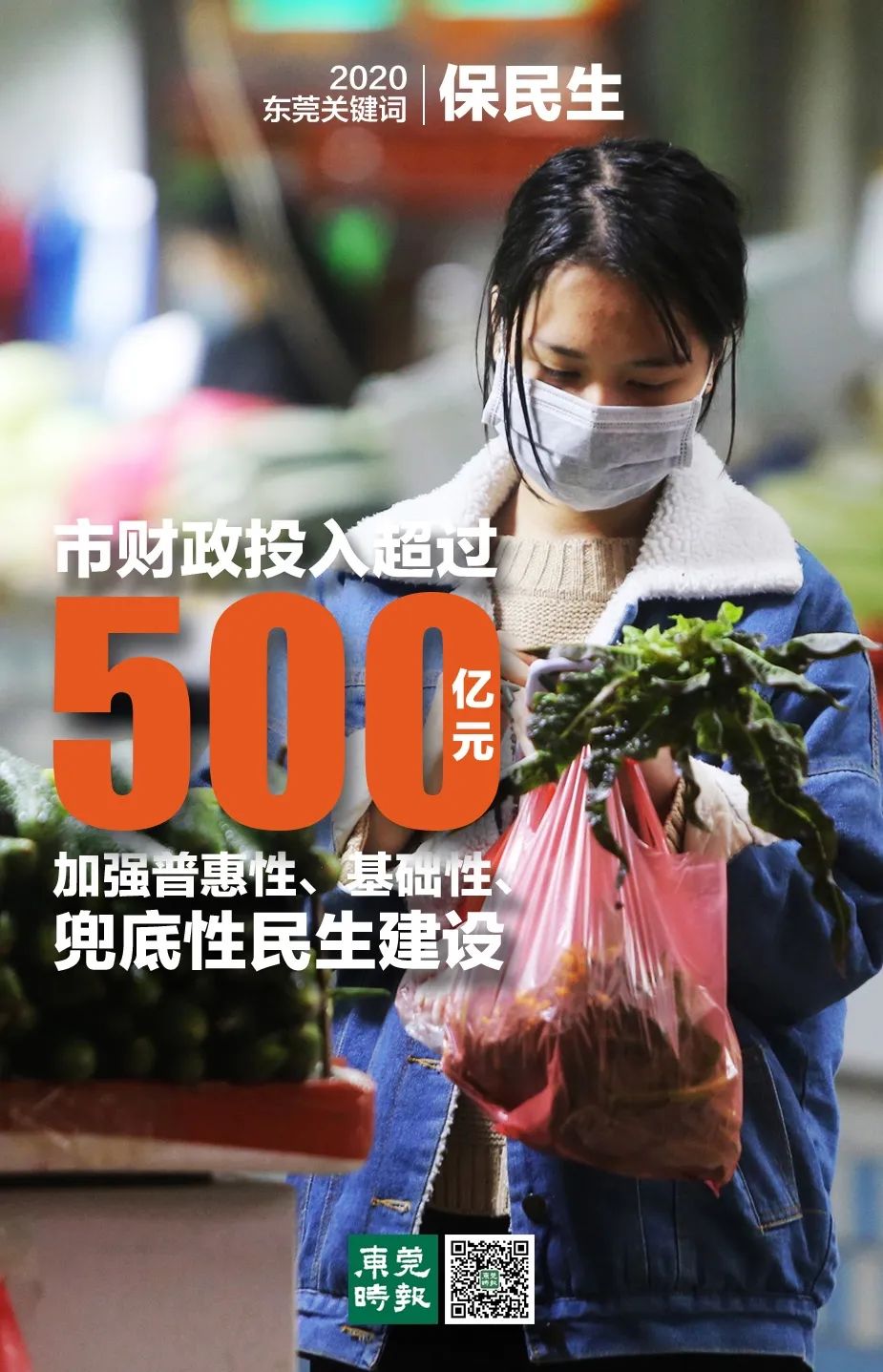 今天东莞有确诊吗,东莞今天有没有新增