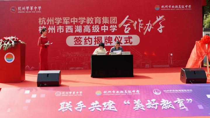 高中里难寻的“小班化教学”，学军中学这家新“分号”实现了