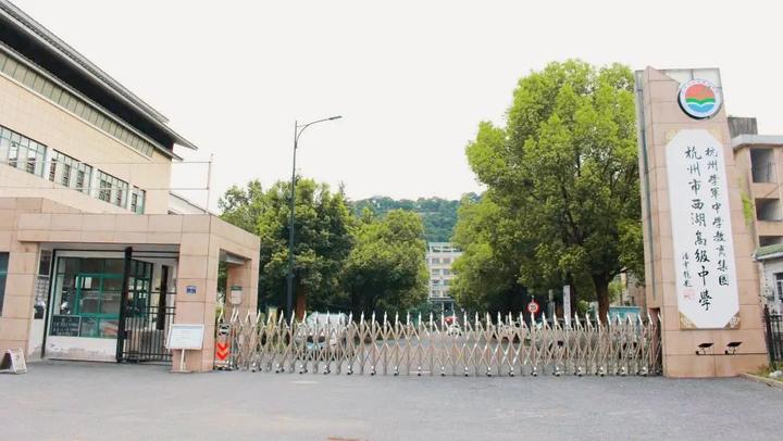 高中里难寻的“小班化教学”，学军中学这家新“分号”实现了