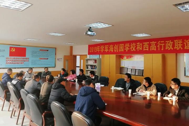 高中里难寻的“小班化教学”，学军中学这家新“分号”实现了