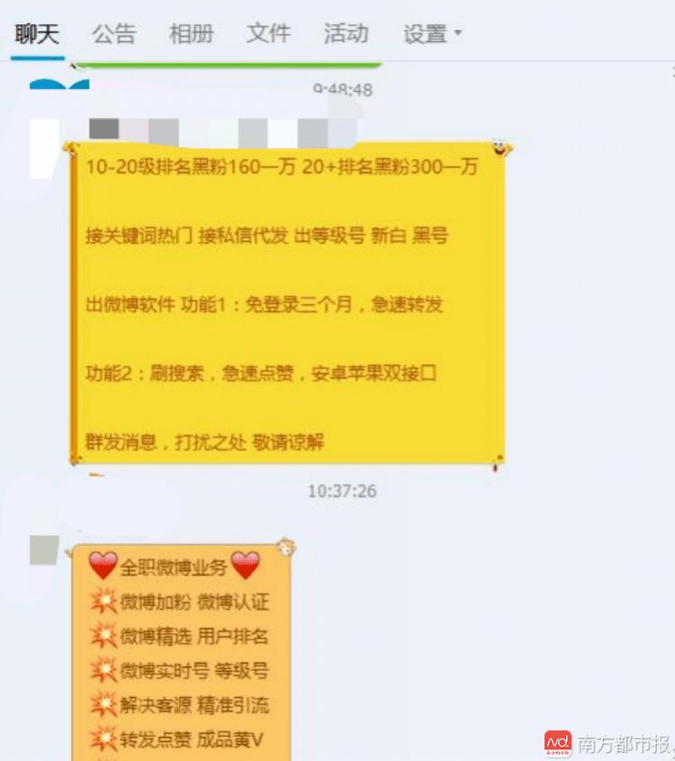 怎么看待微博热搜被暂停,微博热搜停更为什么还能看到热搜