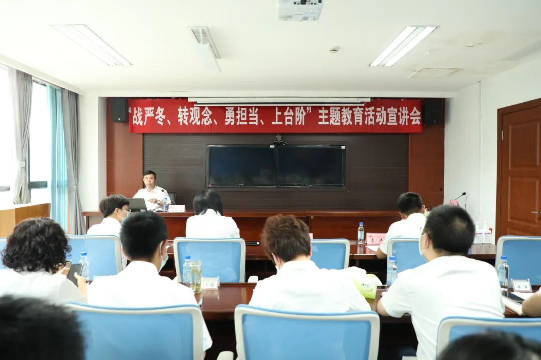 聚焦一个目标围绕两个中心,聚焦四项任务紧扣三个环节