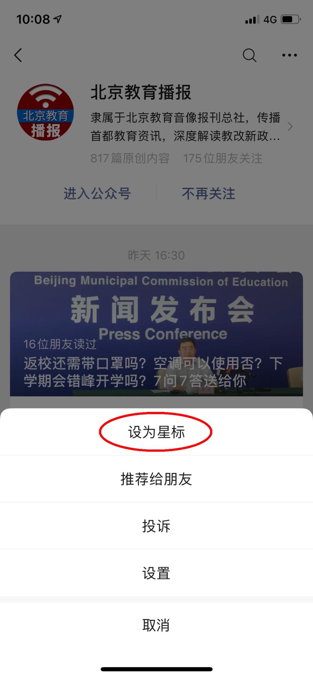 写给初中叛逆儿子的一封催泪信,写给15叛逆沉迷游戏儿子的信