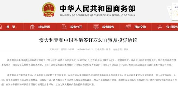 中国黄金进口下降,中国黄金进口政策调整